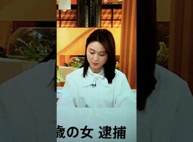 改！小川彩佳23と能登▪日本応援団429