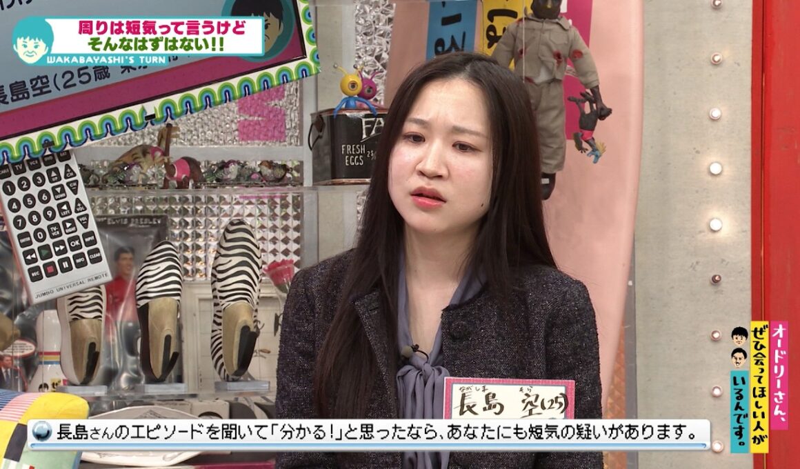 わたしって短気？怒りが止まらない女性(オードリーさん、ぜひ会ってほしい人がいるんです。)