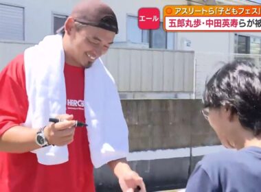 五郎丸歩さん、中田英寿さんら元日本代表アスリートが熊本地震の被災地に「恩返ししたい」