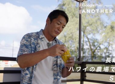 【地上波未公開】長嶋一茂がハワイの農場で学んだSDGsとは？