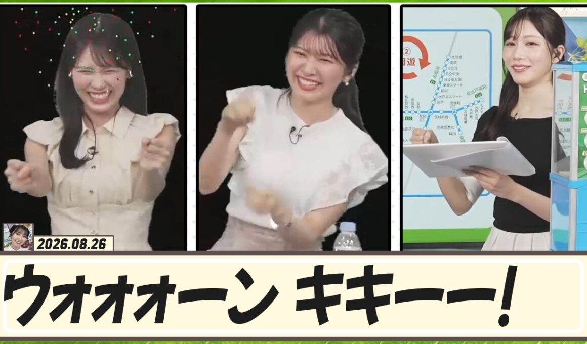 【駒木結衣】 ウォォォーン キキーー！ドライバーみたいな結衣ちゃん・みーちゃん・茉由ちゃん