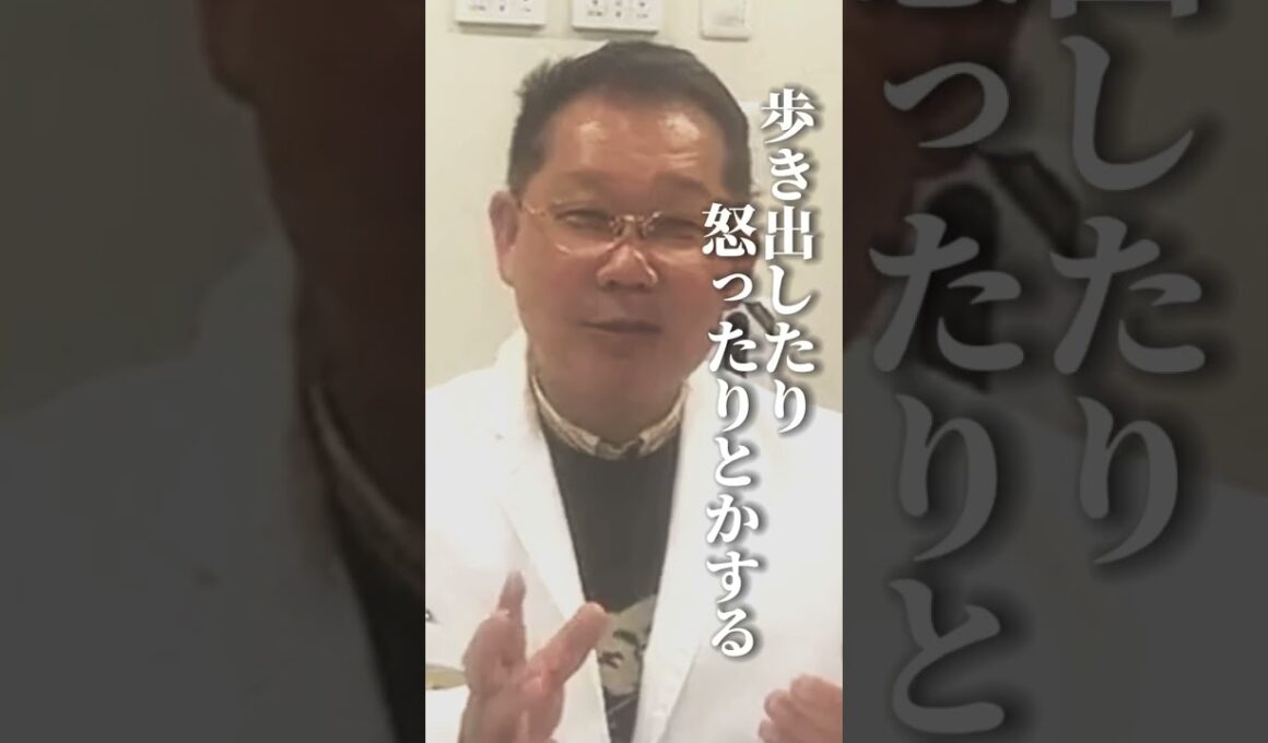 河野ドクター【子供を怒鳴る家族について】 #adhd #発達障がい #子どもの発達