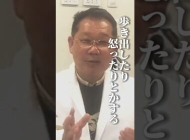河野ドクター【子供を怒鳴る家族について】 #adhd #発達障がい #子どもの発達