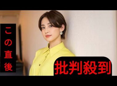 フジ会見】宮司愛海アナ「傷ついている仲間が多くいます」生放送で訴え 社員への説明・対応も求める