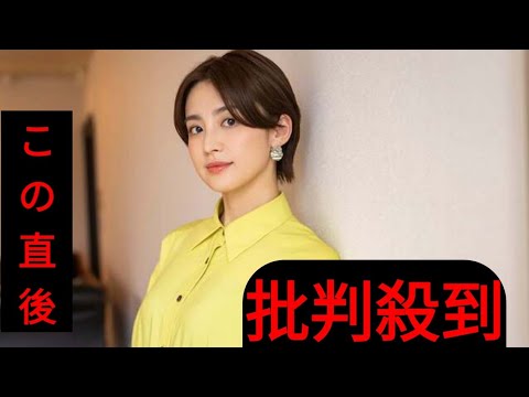 フジ会見】宮司愛海アナ「傷ついている仲間が多くいます」生放送で訴え 社員への説明・対応も求める