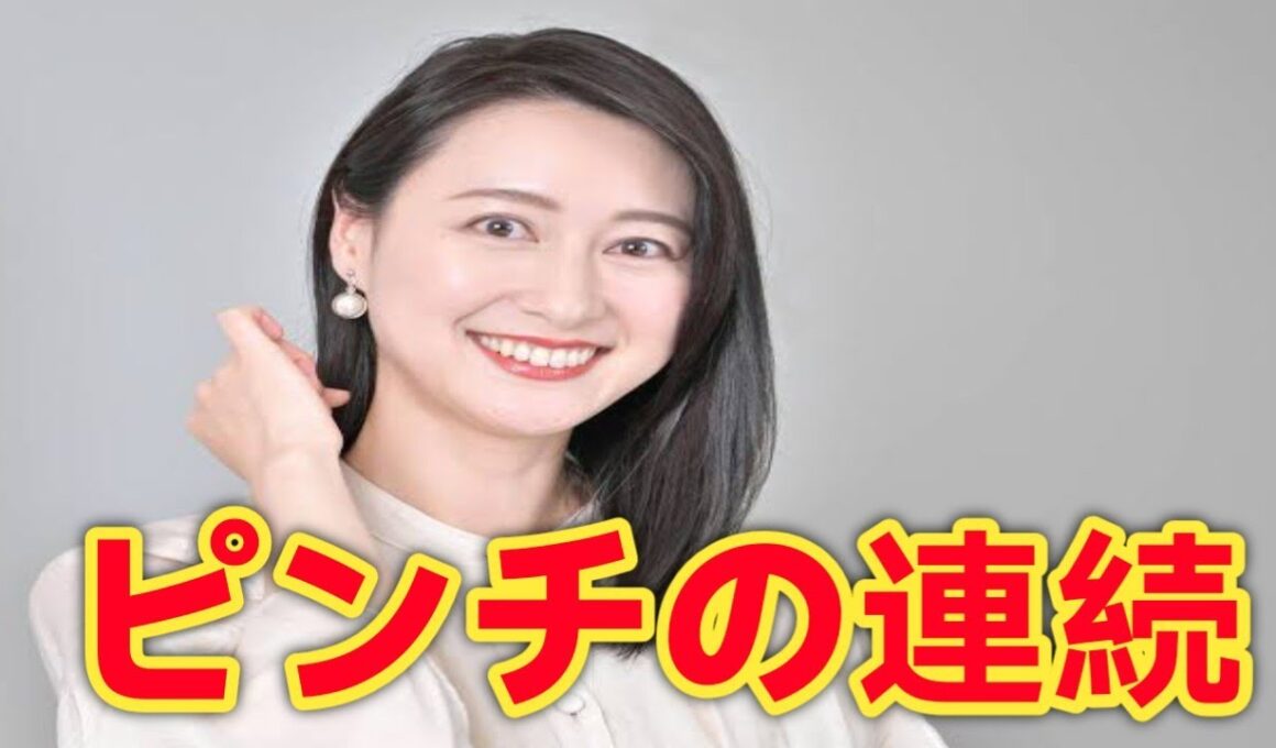 小川彩佳「思いだせないくらいピンチの連続」仕事と子育てのリアル