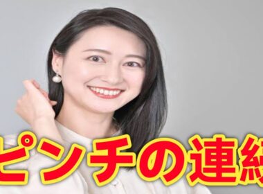 小川彩佳「思いだせないくらいピンチの連続」仕事と子育てのリアル
