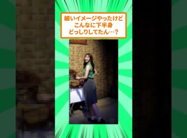 テレ朝の斎藤ちはるアナ(29)、体型が話題にw
