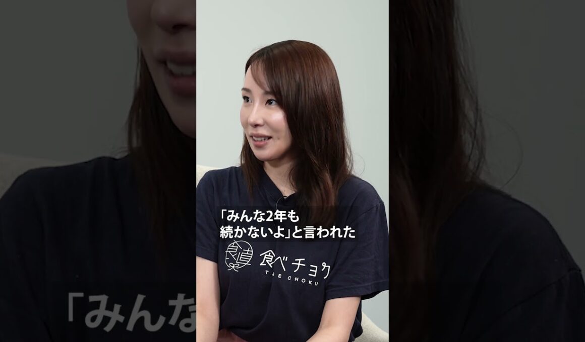 「誰も協力してくれなかった」食べチョク 成功の裏側【秋元里奈×福田典子】