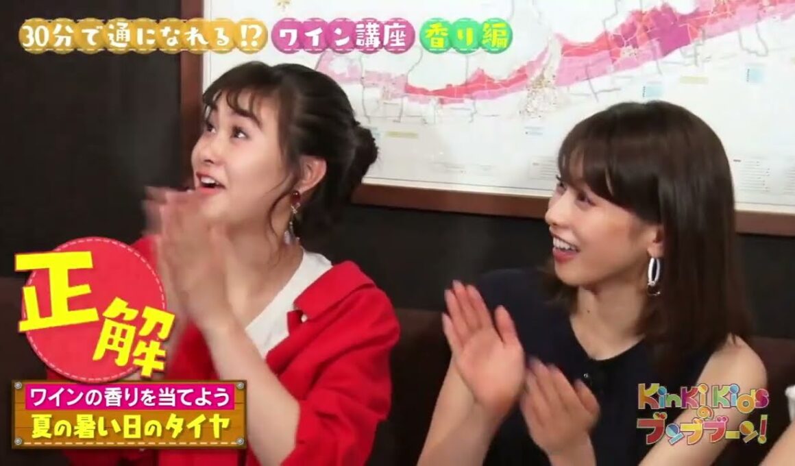 DOMOTO × 村上佳菜子･加藤綾子『ワインの香り当て』