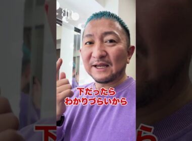 春色を使った脱マンネリメイクを教えてください！