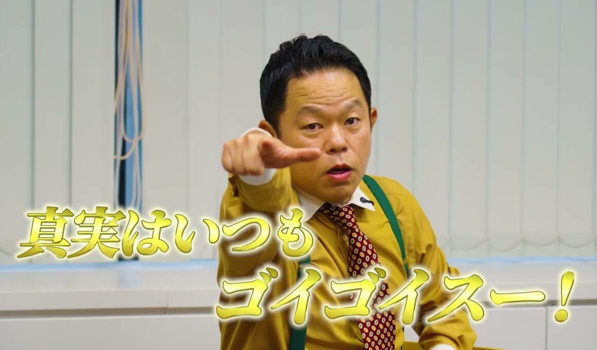 【予告】「名探偵コナン×名探偵津田～迷探偵の迷推理～」劇場版『名探偵コナン ハイウェイの堕天使』大ヒット上映中！