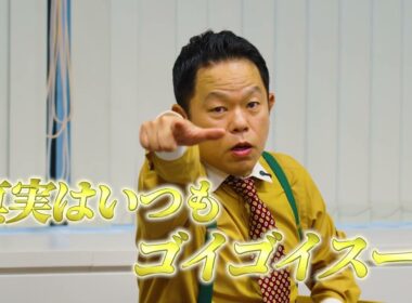 【予告】「名探偵コナン×名探偵津田～迷探偵の迷推理～」劇場版『名探偵コナン ハイウェイの堕天使』大ヒット上映中！