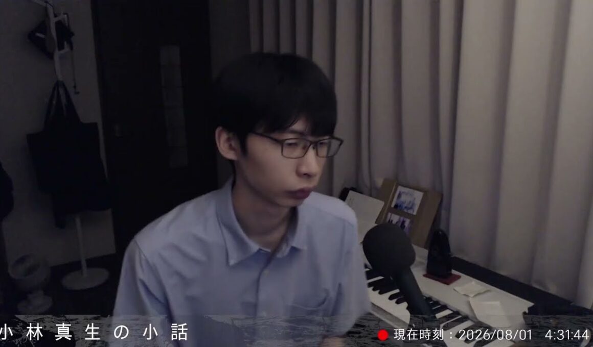 【音楽の話】生のピアノとDTMのピアノとの表現上の違いに葛藤してきた｜小林真生の小話 2026/08/01