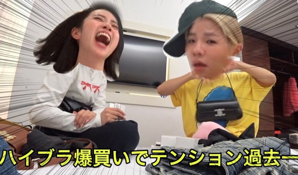 ミラノで爆買いしたらテンション過去一バグって世界一面白くなったwww