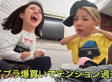 ミラノで爆買いしたらテンション過去一バグって世界一面白くなったwww