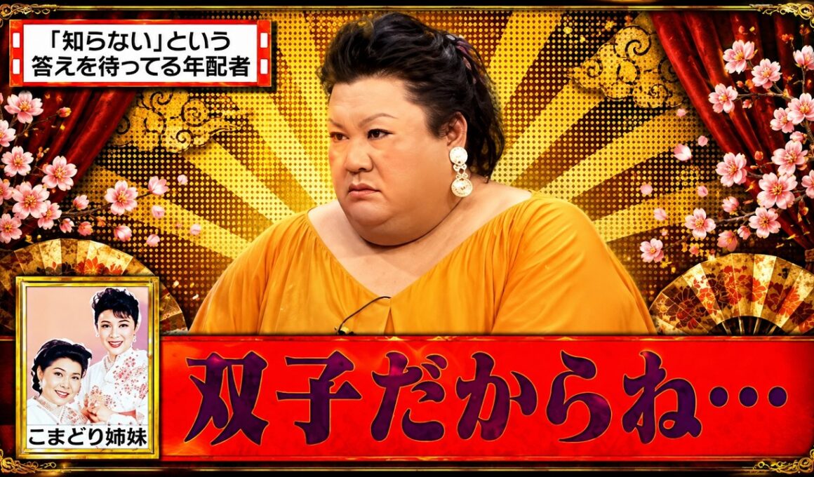 【有吉 × マツコ × 夏目三久】🎧💥BGM💥『「知らない」という答えを待ってる年配者』名場面集 2026.8.26FULL HD