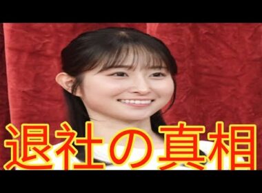レインボー池田と結婚した佐藤佳奈アナが退社理由を初告白！YouTubeで明かした“新たな挑戦”への決意とは？