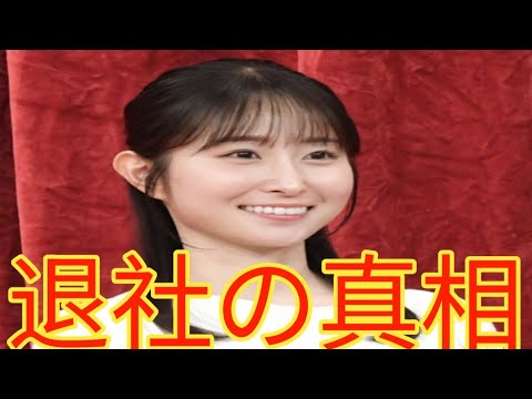 レインボー池田と結婚した佐藤佳奈アナが退社理由を初告白！YouTubeで明かした“新たな挑戦”への決意とは？
