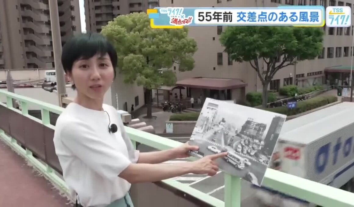 ５５年前のこの写真、どこで撮られた？　歩道橋から見える、交差点のある風景を衣笠アナが探索！　広島 (2026/08/31 17:57)