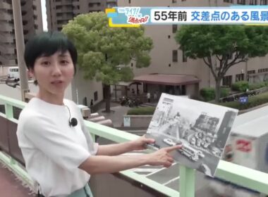 ５５年前のこの写真、どこで撮られた？　歩道橋から見える、交差点のある風景を衣笠アナが探索！　広島 (2026/08/31 17:57)