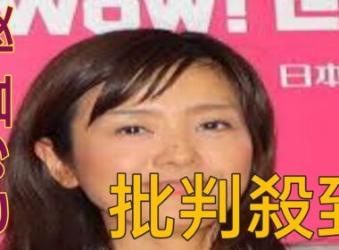 菊間千乃氏、元アナウンサーとして断言「誰かと食事に行ったことでレギュラーを取るとか、そんな仕事じゃない」
