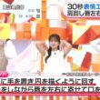 【画像】今日の原田葵さんと佐々木花奈さん　8.17