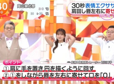 【画像】今日の原田葵さんと佐々木花奈さん　8.17