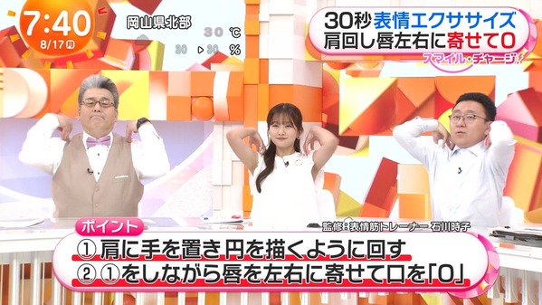 【画像】今日の原田葵さんと佐々木花奈さん　8.17