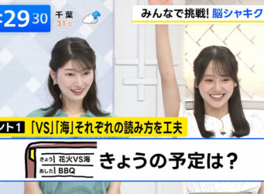 【画像】今日の齊藤美雅さん　8.21