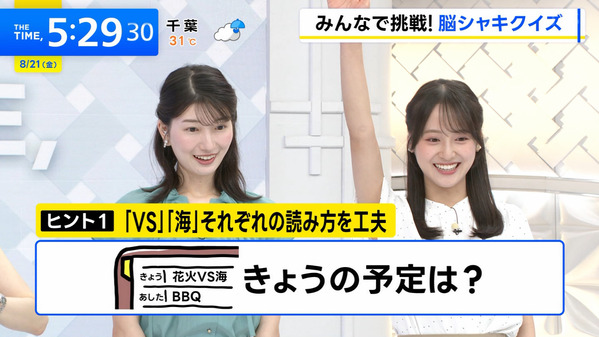 【画像】今日の齊藤美雅さん　8.21