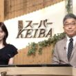 【画像】今日の竹俣紅さん　8.9