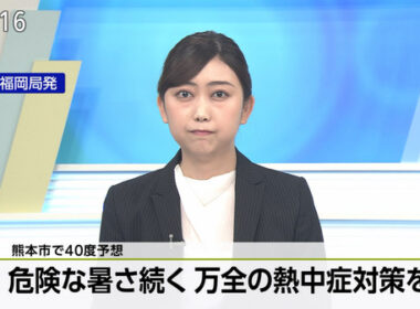 【画像】今日の庭木櫻子さん　8.4