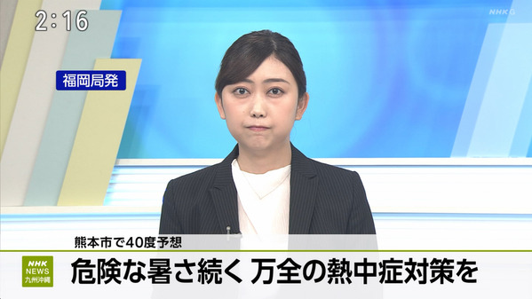 【画像】今日の庭木櫻子さん　8.4