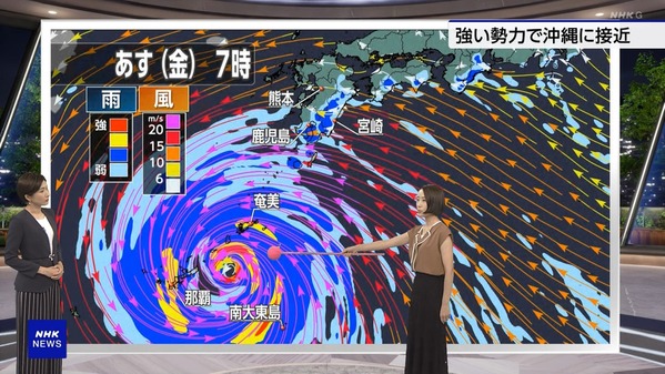 【画像】今日の近藤奈央さん　8.6