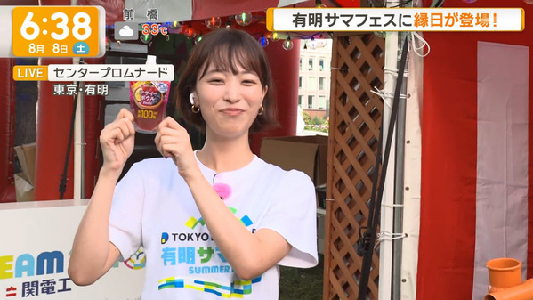 【画像】今日の今井春花さん　8.8