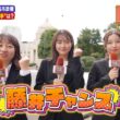 【画像】今日の若林有子さん　 8.16