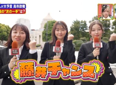 【画像】今日の若林有子さん　 8.16