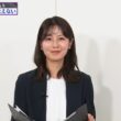 【画像】今日の杉原千尋さんと堤礼実さん　8.21※動画も