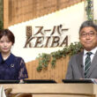 【画像】今日の竹俣紅さん　8.30