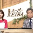 【画像】今日の竹俣紅さん　8.23