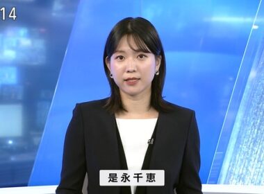 【画像】今日の是永千恵さん　8.18