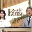 【画像】昨日の竹俣紅さん　8.2