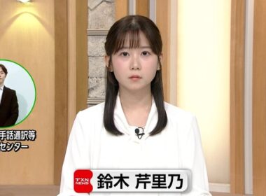 【画像】今日の鈴木芹里乃さん　8.15※動画も