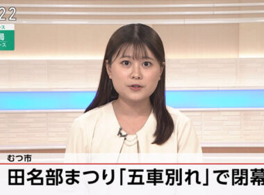 【画像】今日の長江佑奈さん　8.21