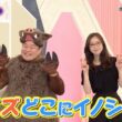 【画像】今日の川口由梨香さん　8.22