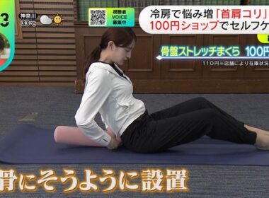 【画像】今日の後呂有紗さん　8.6