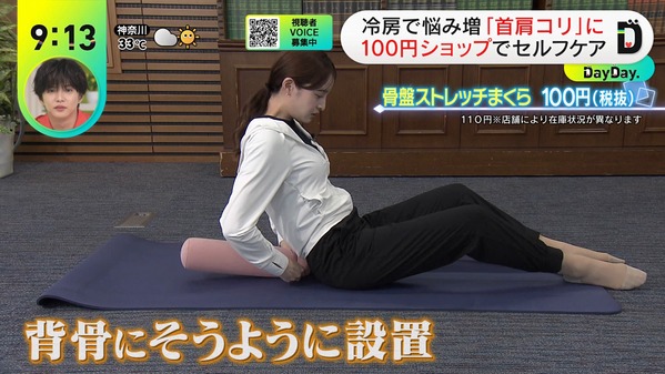 【画像】今日の後呂有紗さん　8.6