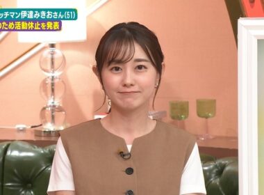 【画像】今日の若林有子さん　 8.30