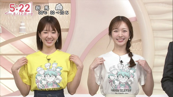 【画像】今日の刈川くるみさん　8.17